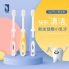 【限时特惠】日本ITO儿童牙刷正品艾特柔小头软毛超细3-6岁男女童宝宝训练乳牙 商品缩略图2