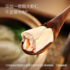 1号会员店（One's Member） 黑猪肉虾仁大馄饨 鲜炖骨汤 营养早餐 600g（20只） 商品缩略图3