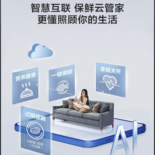 美的610/611L双开门风冷无霜一级能效双变频大容量净味冷冻保鲜冰箱 BCD-611WKGPZM(Q)墨兰灰-星烁 商品图5