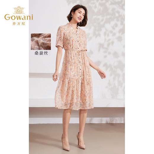 乔万尼法式气质连衣裙100%真丝桑蚕丝EM2E749 商品图1