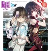 【中商原版】轻小说 恶魔纹章 1 现实 侵食 特装版 川原砾 台版轻小说 角川出版 商品缩略图2