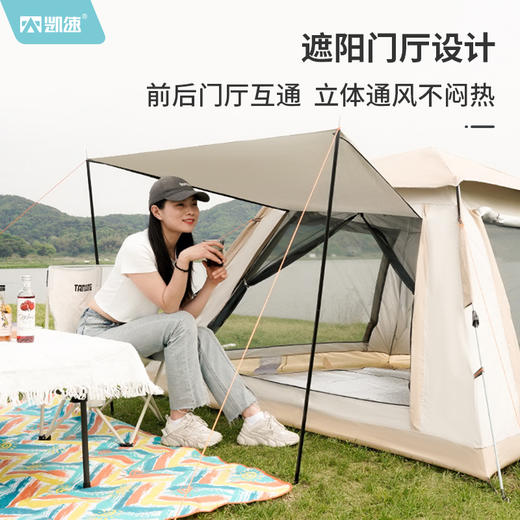 凯速全自动速开帐篷210×210×140cm(±3%)  ZP01 商品图1