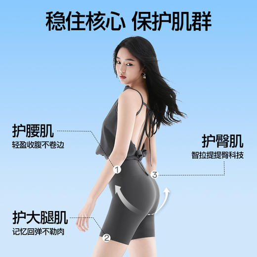 SIINSIIN三分凉感鲨鱼裤女外穿收腹提臀瑜伽打底安全骑行裤 商品图4