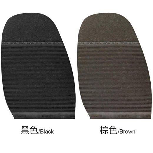 意大利进口SVIG鞋材横纹前掌皮鞋休闲鞋底贴修鞋换底鞋材 商品图1