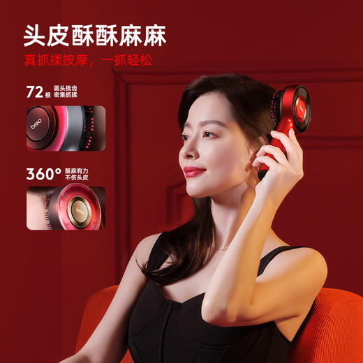 倍轻松SCALP3（赠倍轻松蒸汽眼罩*1） 商品图6