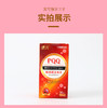 优氏牌PQQ燕窝酸复合粉 原装进口 好气色好精神吃出来 商品缩略图3