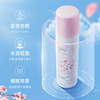 【青春留住！肌肤“遮阳伞” 】娜同款丽丝多效倍护防晒喷雾，全身通用，轻盈水润，全光谱防晒，方便易用，补水清爽。让你在户外尽情畅游，肌肤倍感舒爽！ 商品缩略图2