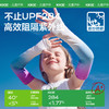 KK树儿童防晒冰袖男童手袖女童护袖原纱防紫外线宝宝冰丝袖套A类彩虹庄园运动冰袖 商品缩略图1