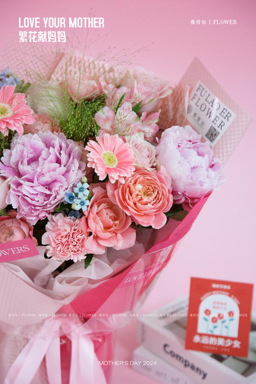 【告白“妈妈”】 商品图1