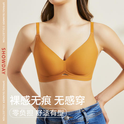 【满2件/99元】【秀黛】【通用杯单件】三角肌理肩带背心H6116045T【专柜同款】【如遇缺货自动退款，介意勿拍】 商品图0