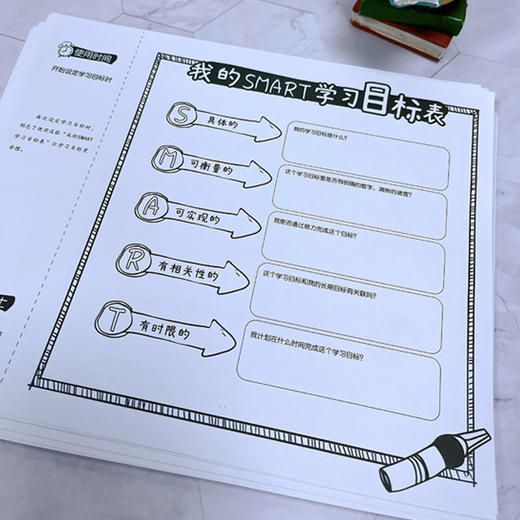 小学生第一本校园社交手册 全3册 | 《好好长大：小学生第一本校园社交手册》+《好好学习：小学生自主学习力提升第一课》+假期自律手册 商品图8