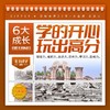 【暑期北京定制】大地里北京研学之旅（7天6晚）亲子/单飞12大景区+特色形成深度游 商品缩略图3