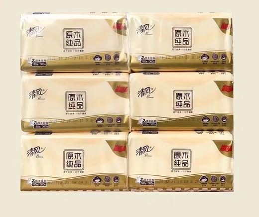 清风抽纸（6连包） 商品图1