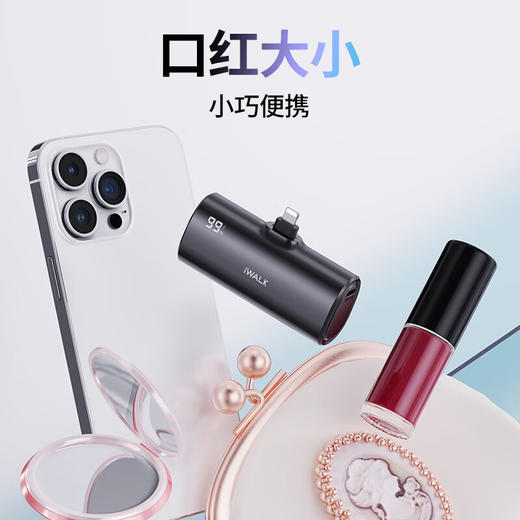 【国家3C认证】爱沃可（iWALK）LPX001胶囊充电宝PD快充20w小巧便携可换接头适用苹果iphone15华为小米安卓迷你便携应急电源 商品图8