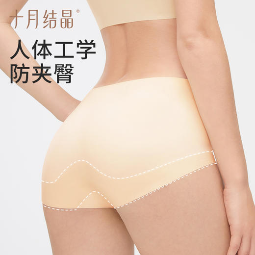 【100元3件随心配】（买6件加赠帆布包）无痕无感抗菌低腰升级内裤夏季女士孕妇内裤产后透气薄款 商品图3