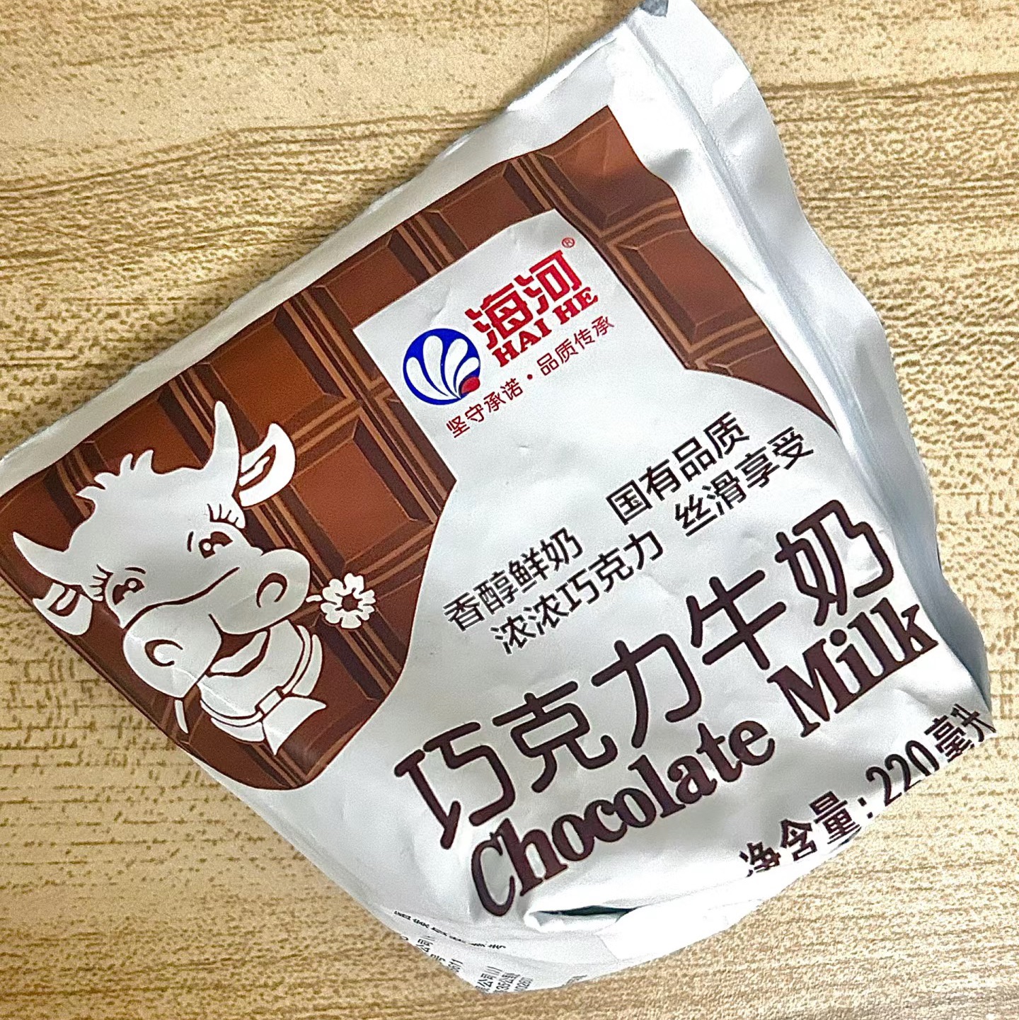 海河巧克力牛奶