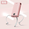【国家3C认证】爱沃可（iWALK）DBL10000S自带3线充电宝快充便携适用iPhone15华为苹果小米小巧轻薄大容量胶囊迷你type-c 粉色 商品缩略图4