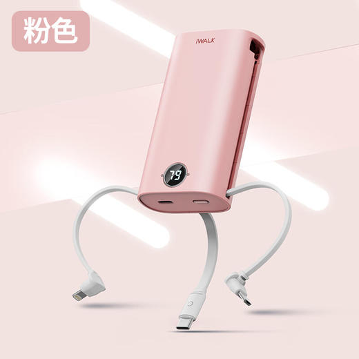 【国家3C认证】爱沃可（iWALK）DBL10000S自带3线充电宝快充便携适用iPhone15华为苹果小米小巧轻薄大容量胶囊迷你type-c 粉色 商品图4