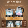 金灶（KAMJOVE） EC-8智能烧水壶316不锈钢茶艺炉旗舰系列全自动涌泉上水电热水壶遥控 1.2L 商品缩略图4