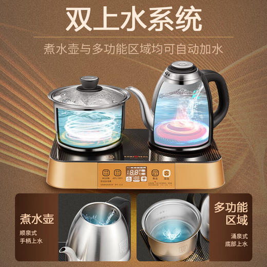 金灶（KAMJOVE） EC-8智能烧水壶316不锈钢茶艺炉旗舰系列全自动涌泉上水电热水壶遥控 1.2L 商品图4
