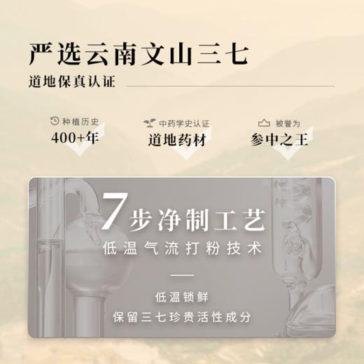 【专区满100减50】舒客植萃（三七）养龈牙膏养龈牙膏120g  减轻牙龈红肿出血，修护口腔粘膜组合优惠，不支持部分退款 商品图1