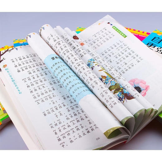 阳光小学生励志成长系列-注音版 全10册 商品图4