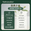 Natroceutics纳苏可 镁微量矿物复核胶囊 舒缓压力 减压好眠 商品缩略图3