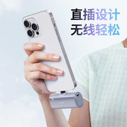 【国家3C认证】爱沃可（iWALK）LPX001胶囊充电宝PD快充20w小巧便携可换接头适用苹果iphone15华为小米安卓迷你便携应急电源 商品图9