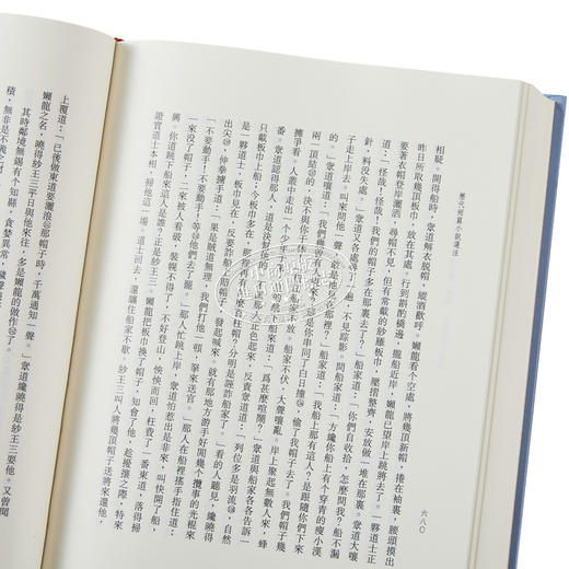 【中商原版】历代短篇小说选注 港台原版 刘苑如 高桂惠 康韵梅 赖芳伶 里仁书局 中国古典文学 商品图3