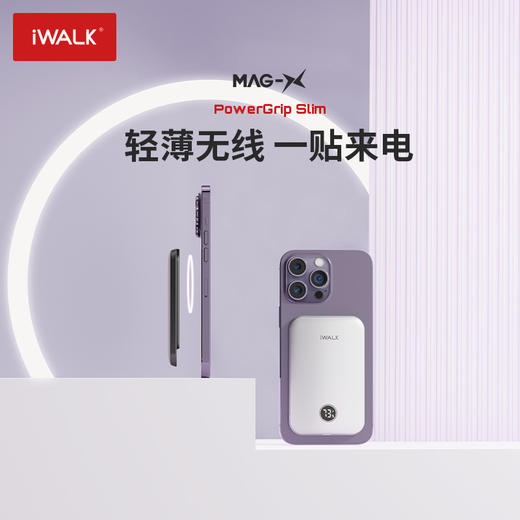 【国家3C认证】爱沃可（iWALK）MXB008超薄磁吸充电宝5000毫安迷你便携可爱magsafe快充移动电源可上飞机适用苹果15/14/13 白 商品图5