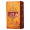 【传承配方！流传金方三绛茶】决明子、山楂、沙棘、菊花、槐花、荷叶、 玉米须、葛根、牛蒡根、荞麦（黄） 青钱柳叶、杜仲雄花（人工种植）甄选原料-用心之作L 商品缩略图4