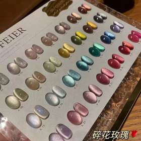 28色碎花玫瑰猫眼