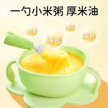 芽芽乐有机厚油黄小米新米儿童杂粮独立小包装送婴儿宝宝专用辅食谱250g 商品图2