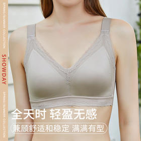 【满2件/99元】【B/C通用杯】【秀黛】光面舒适文胸L5116061T【门店同款】【如遇缺货自动退款，介意勿拍】