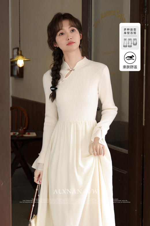 鹿向南《国风情书》初春新中式连衣裙2024女流行针织裙子LXN32998+LXN32998-1 商品图7