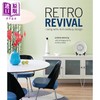 【中商原版】Retro Revival: Living with mid-century design 进口艺术 复古复兴：与中世纪设计共处 商品缩略图0