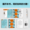 自卑与超越 专家伴读版 商品缩略图2