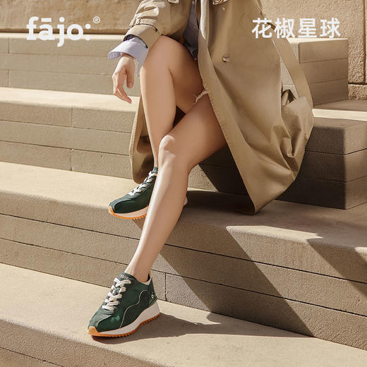 fajo花椒星球 冰淇淋丝绸鞋 森林绿 商品图3