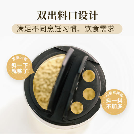 春节不打烊·食味的初相菌茹果蔬调味料 10种果蔬萃取 可替代鸡精和盐 商品图2