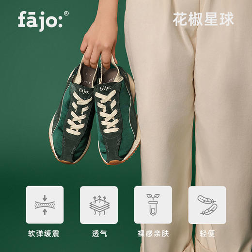 fajo花椒星球 冰淇淋丝绸鞋 森林绿 商品图2