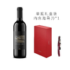 【单瓶礼盒装】缘定山梅乐红葡萄酒 美国加州小纳帕 2020 Round Hill Merlot California 商品缩略图0