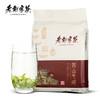 老谢家茶 黄山毛峰 绿茶 富溪沉香 250g 商品缩略图0