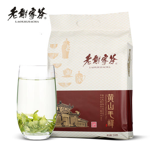 老谢家茶 黄山毛峰 绿茶 富溪沉香 250g 商品图0