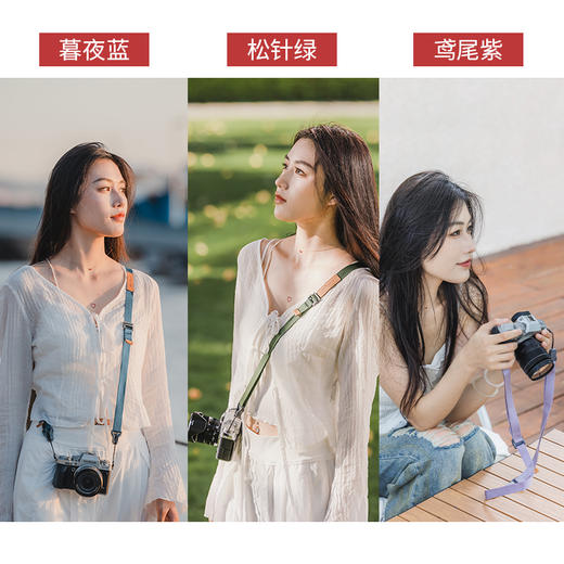 Ulanzi 小隼Maglink磁吸快拆相机背带Lite适用索尼佳能尼康富士相机肩带斜挎减压单反微单快扣背带多种颜色 商品图0