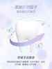 【专区满100减50】网红爆款 舒客光感炫白牙贴体验装 亮白牙齿 3对6贴组合优惠，不支持部分退款 商品缩略图7