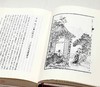 《三家评本红楼梦》，精装32开，全3册，[清]曹雪芹 高鹗著，[清]王希廉、姚燮、张新之点评，上海古籍出版社2021年版，版次不详，定价288元，售价129元。品相9成。 商品缩略图8