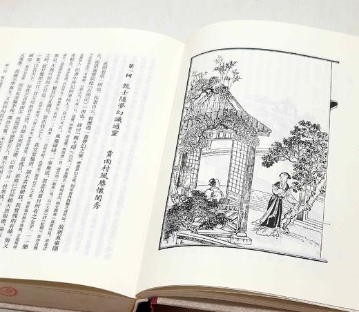 《三家评本红楼梦》，精装32开，全3册，[清]曹雪芹 高鹗著，[清]王希廉、姚燮、张新之点评，上海古籍出版社2021年版，版次不详，定价288元，售价129元。品相9成。 商品图8