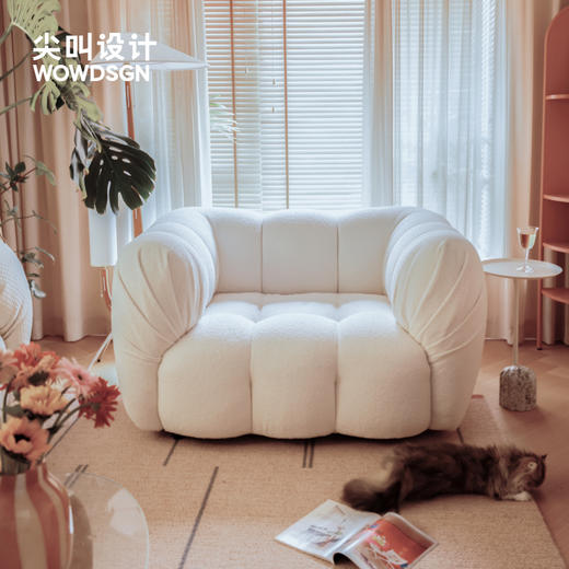 尖叫设计 绵羊沙发单人位客厅卧室布艺小户型休闲简约北欧网红ins 商品图1