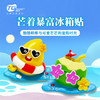【机场同款】海南三亚冰箱贴一椰暴富芒着可爱磁贴礼物迁客文创 商品缩略图0