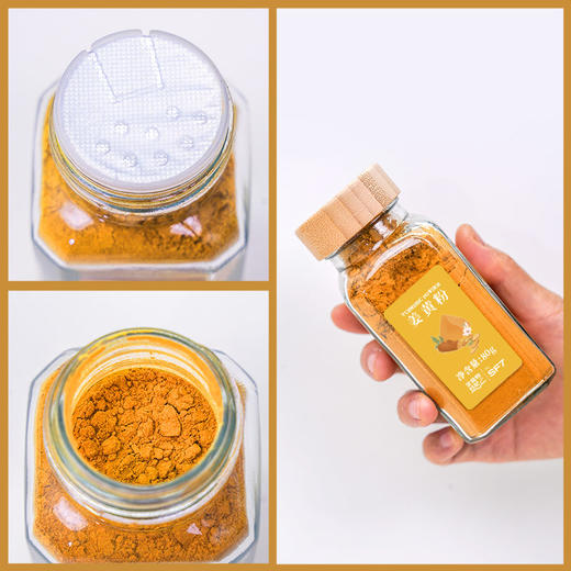 【抗炎饮食】姜黄粉80g丨0添加丨配料表只有姜黄 用于烘焙冲饮、烹饪食用、咖啡伴侣 商品图3